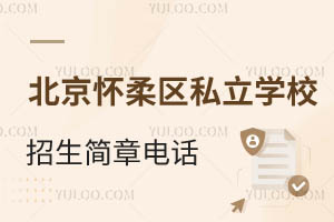 ^(q)˽W(xu)УºԃԒһ[پW(wng)