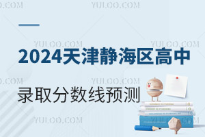 2024o^(q)ȡ֔Ayпٷֿϸ