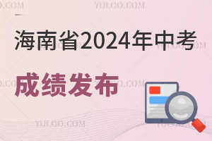 ʡ2024пɿl(f)־ԸM