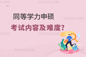 ͬȌW(xu)Tԇ(ni)ݼy