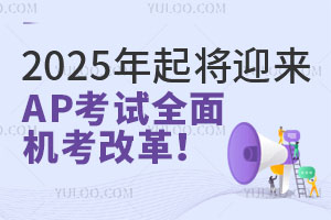 ߌWՈע⣬2025ӭAPԇȫCĸ