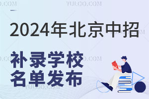2024걱a(b)䛌W(xu)Уΰl(f)ͨЌУ؞ͨW(xu)У