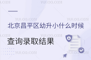 2024걱ƽ^(q)Сʲôr(sh)ԃȡY(ji)2025L(zhng)ǰ˽