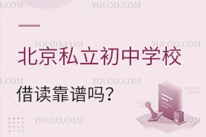 ˽ЌW(xu)УxV᣿xǷҎ(gu)W(xu)