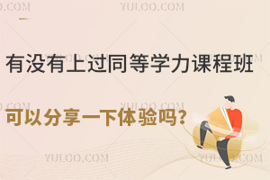 Л]^ͬȌW(xu)Tn̰ͬW(xu)Էһw(yn)᣿