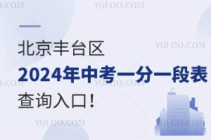 S_(ti)^(q)2024пһһαԃ(xn)?ni)ځ?li)A(y)ȡ?jn)?sh)W(wng)棩