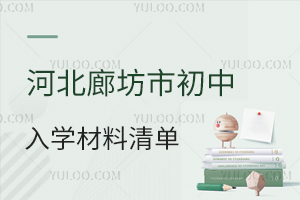 2024ӱȷгW(xu)αPcW(xu)У]