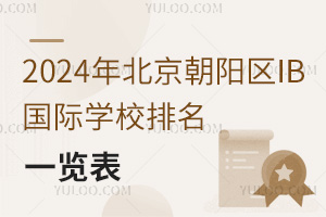 2024걱ꖅ^(q)IBHWУһ[