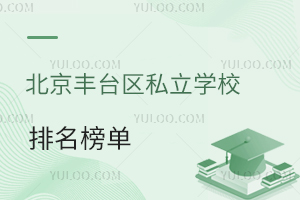 ٷS_(ti)^(q)˽W(xu)Уһ[