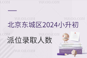 |ǅ^(q)2024Сλȡ˔(sh)l(f)^(q)ɽY(ji)ѳt