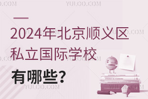 2024걱x^(q)˽HWУЩ