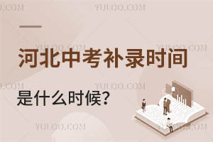 2024ӱпa(b)䛕rgʲôr߀ЩW(xu)У܈
