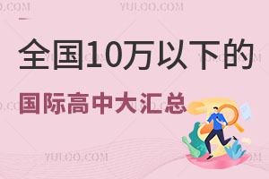 2025ȫ(gu)10f(wn)µć(gu)HдR