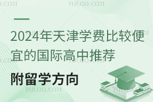 2024WM^˵ćH]W