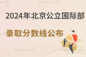 2024걱Hȡ֔600ϿɈӡԇ
