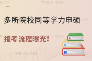 ԺУͬȌW(xu)T(bo)ع