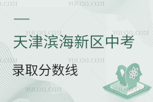 2025?yn)I^(q)пȡ?jn)?sh)(W(wng))Pc(din)W(xu)У