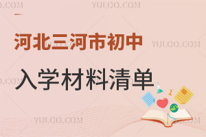 2024ӱгW(xu)αPc/˽