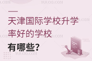 HW(xu)УW(xu)ʺõČW(xu)УЩ