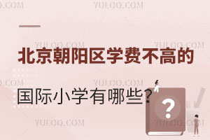 2025걱ꖅ^(q)W(xu)M(fi)ߵćHСW(xu)ЩԲ