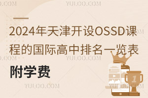2024_OOSSDn̵ćHһ[WM