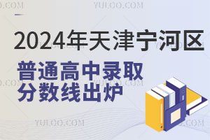 2024?q)Ӆ^(q)ͨȡ֔(sh)t509.2