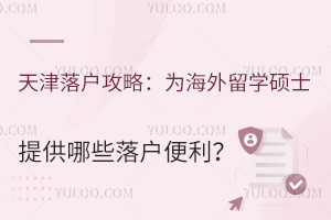 ԣ麣W(xu)TʿṩЩ