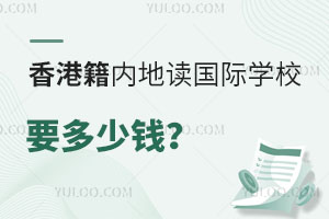 ۼ(ni)x(gu)HW(xu)УҪX
