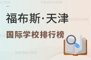 ˹2024HW(xu)УаtH3W(xu)Уϰ