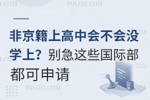 ǾϸЕ(hu)(hu)]W(xu)e@ЩHՈ(qng)