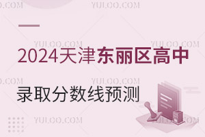 2024|^(q)ȡ֔(sh)A(y)yٷֿϸ