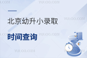 2024걱Сȡr(sh)gԃ2025СW(xu)W(xu)Ҫc(din)ȿ