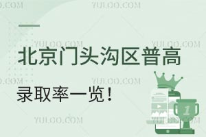 2024걱T(mn)^υ^(q)ͨȡһ[?jn)?sh)xЩW(xu)У