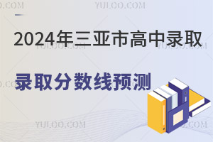 2024иȡ֔(sh)A(y)y600WWh