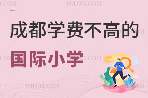 2025ɶW(xu)M(fi)ߵćHСW(xu)Щ(bo)r(sh)gW(xu)l