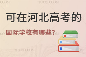 2024ںӱ߿ćHW(xu)УЩ