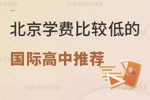 2025걱W(xu)M^͵ćH]20fͥӿx
