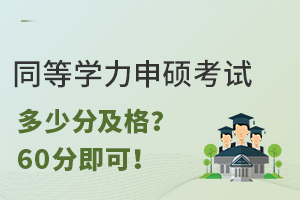 ͬȌW(xu)Tԇٷּ60ּɣ