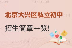 2024걱d^(q)˽һ[WҪ