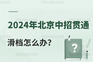2024걱؞ͨnôkЩxW