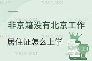 Ǿ]бסCôڱόW(xu)ЩW(xu)У