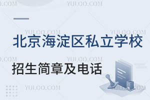 2024걱^(q)˽W(xu)УºԃԒһ[