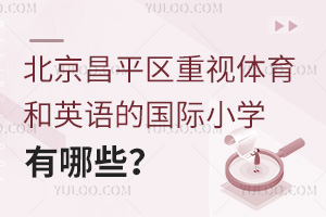 ƽ^(q)ҕwӢZćHСW(xu)Щ