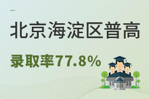 2024걱^(q)ոȡ77.8%Ӌ(j)(du)ȣ