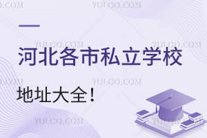 2024ӱ˽W(xu)Уַȫ