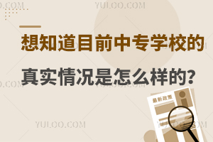 ֪ĿǰЌW(xu)У挍(sh)rôӵ