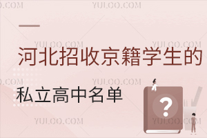 ӱվW(xu)˽΅RW(xu)M(fi)(bio)(zhn)W(xu)l