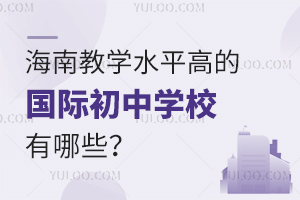 Ͻ̌W(xu)ˮƽߵć(gu)HЌW(xu)УЩ