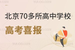 2024걱70ЌW(xu)У߿ϲ(bo)R߿ʧôk