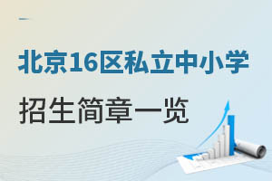 16^(q)˽СW(xu)һ[/ǾlW(xu)Yϵ